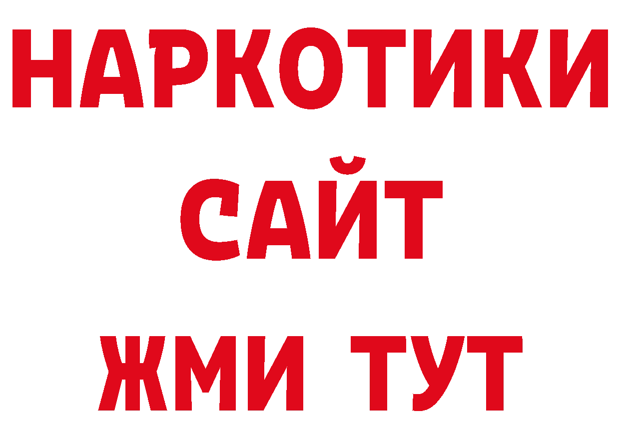 Дистиллят ТГК концентрат как войти дарк нет ОМГ ОМГ Копейск