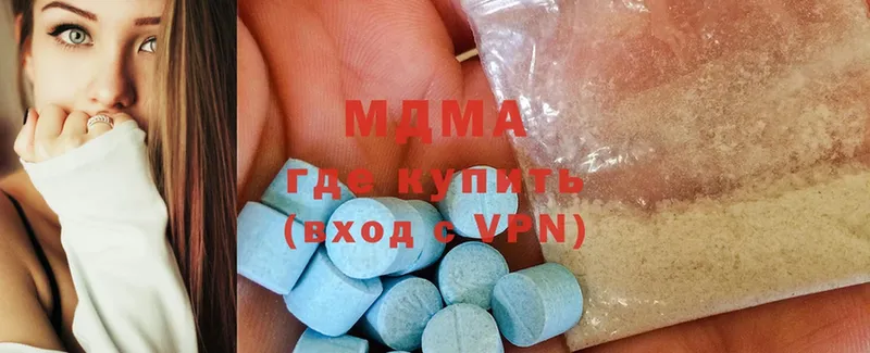 нарко площадка клад  Копейск  MDMA кристаллы 